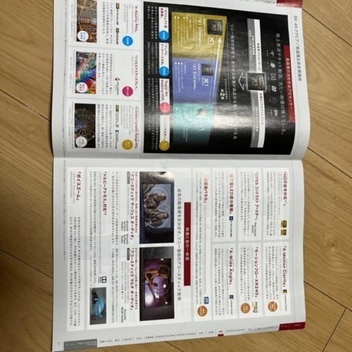 55型4k液晶テレビ　ソニー