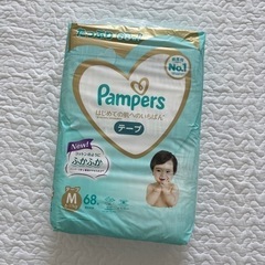 未開封　パンパース　はじめての肌へのいちばん　Mサイズ　テープタイプ