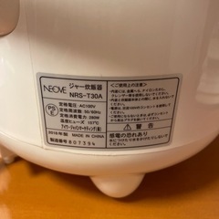 炊飯器/3合の画像