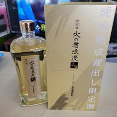 【未開封】大石酒造場　もち米焼酎　25度　火の君浪漫　７２０ml...