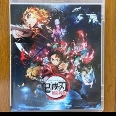 取引中　鬼滅の刃　無限列車　Blu-ray