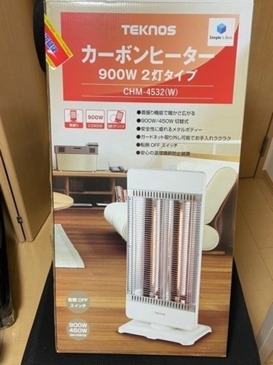 カーボンヒーター　3か月使用