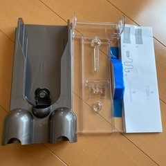 ダイソン掃除機 v10 壁掛け専用パーツ