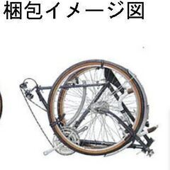 輪行袋 ロードランナー 横型　グラベルロード　おすすめ　オーストリッチの画像