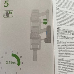ダイソン掃除機 v10 壁掛け専用パーツの画像