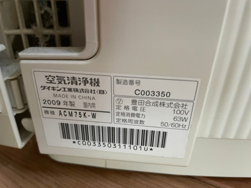 ダイキン　:ACM75K-W