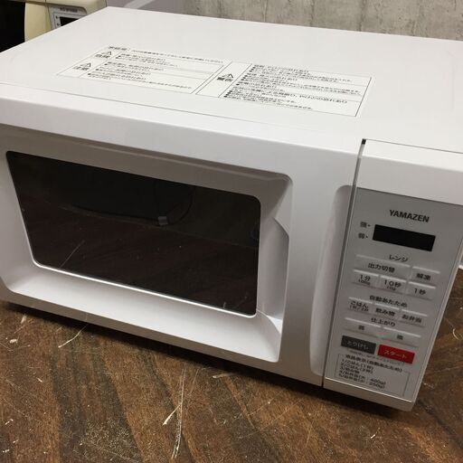 終 2021年製 YAMAZEN 山善 電子レンジ MRM-HF170 ホワイト 家電 菊-