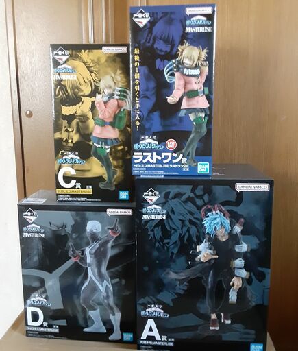 ヴィランアカデミア　一番くじ　フィギュア　　ヒロアカ