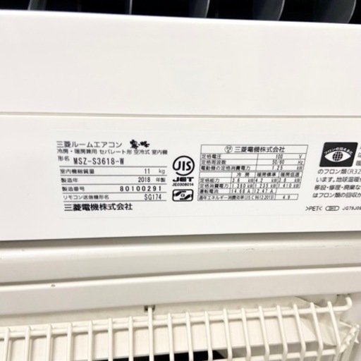 激安‼️主に12畳用 MITSUBISHIルームエアコンMSZ-S3618-W?