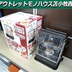 カセットガスストーブ イワタニ デカ暖 CB-CGS-HPR 中...