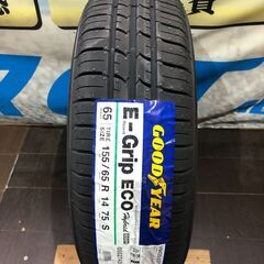 工賃込み　155/65R14　新品タイヤ　４本セット　2023年製　グッドイヤー　エフィシェントグリップエコ　EG01