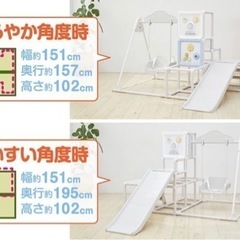 【取引確定】【値下げします！！】ジャングルジムの画像
