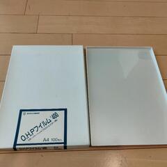 OHPフィルム