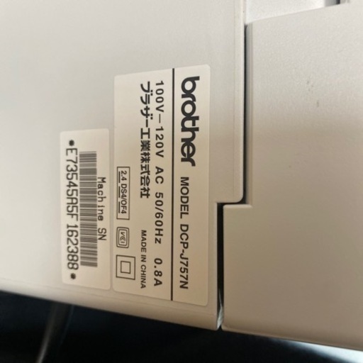 BROTHER コピー機