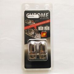 【新品】T20 ピンチ部違い ステルス球 ウインカー球 2個セット