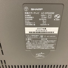 SHARP AQUOS 37インチテレビ　ジャンクの画像