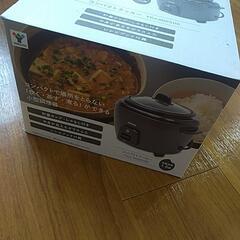 山善・コンパクトクッカー新品未使用の画像