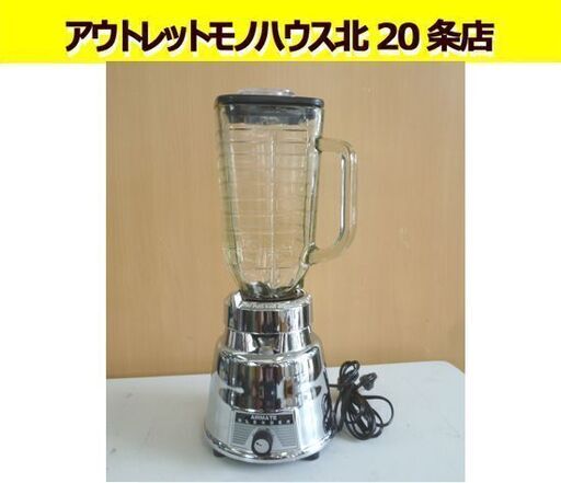 Dulton ブレンダー AIRMATE TF-223A 2000年製 シルバー ダルトン ジューサーミキサー バーブレンダー ジューサー 札幌市 北20条店
