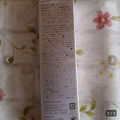 ビハキュア 　薬用　美白　クリーム　32gx2本の画像