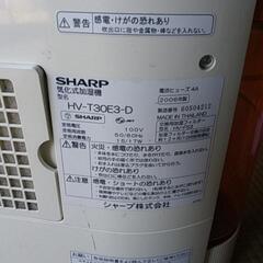 気化式加湿器の画像