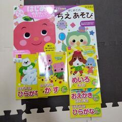 取引中　幼児　知育ドリル　2歳〜4歳