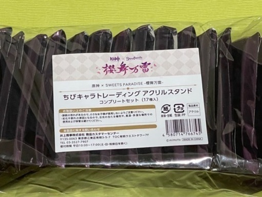 新品 スイパラ原神コラボ　ちびキャラ アクリルスタンド アクスタ コンプセット
