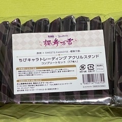 新品 スイパラ原神コラボ　ちびキャラ アクリルスタンド アクスタ...