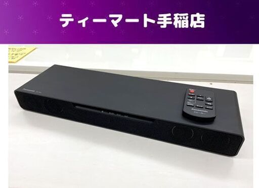 Panasonic スピーカーシステム DY-SP1 2016年製 リモコン付き 電源アダプター欠品 パナソニック 動作未確認 ジャンク扱い 札幌市手稲区