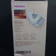 ★未使用 PRITECH角質リムーバー BCM-1138 LEDライト付き 速度2段階 USB充電式 強力パワー 角質ケア かかと 角質除去の画像