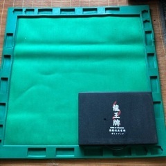 福岡【麻雀セット】麻雀牌(黒牌)と麻雀マットのセット(中古)
