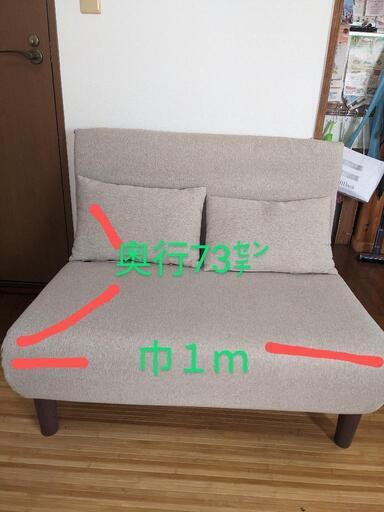 【取引中】折りたたみソファーベッド