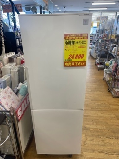 SHARP製2ドア冷蔵庫★2014年製★6ヶ月間保証付き