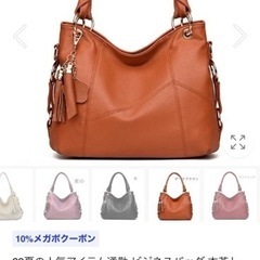 値下げ☆新品本革2wayバッグ