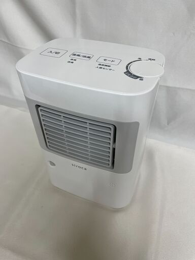 【北見市発】シロカ SIROCA 温度調整 人感センサー付き足元 ヒーター SH-T131 2021年製 (E1801twrY)