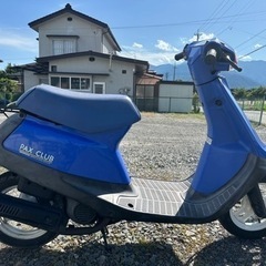 ホンダ　パックスクラブ　レトロ‼️の画像
