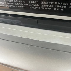 SHARP 冷蔵庫の画像