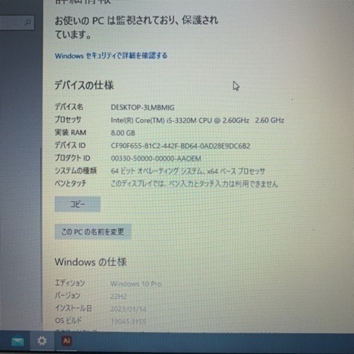 (売約済)記念大特価！Dell latitude e6330その② Core i５　wifi bluetooth 搭載機　SSD240