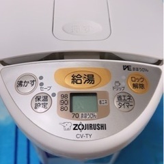 象印 電気ポット 4.0L 優湯生 ホワイト CV-TY40の画像