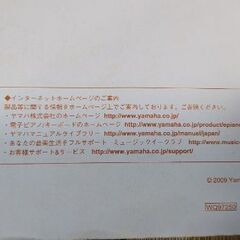 電子ピアノの画像