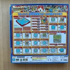 ドンジャラ妖怪ウォッチ(無料で差し上げます)の画像