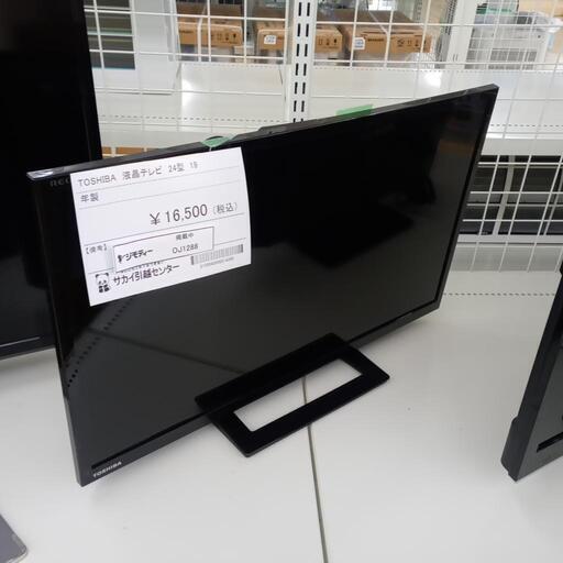 ★ジモティ割あり★ TOSHIBA 液晶テレビ 24インチ 19年製 動作確認／クリーニング済み OJ1288