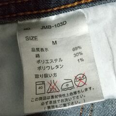 スキニー/ジーンズメイト/ジーパン/パンツ/メンズ/Mの画像