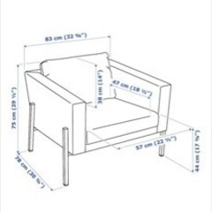 IKEA ソファー　1人用の画像