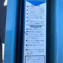 【引取者決まりました】の画像