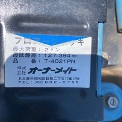 【引取者決まりました】の画像