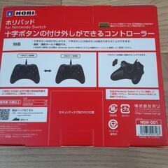 ホリ　Switch用　コントローラー(有線)の画像