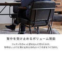ダイニングソファ　ダイニングチェア　2脚　カフェ風　LOWYAの画像
