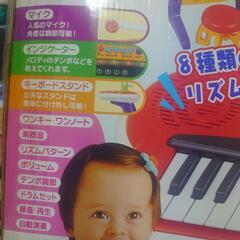 キッズキーボードDXの画像