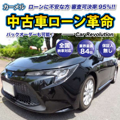 ☆ご成約☆ 安心の１２ヶ月保証　距離無制限！​​令和2年式　トヨ...