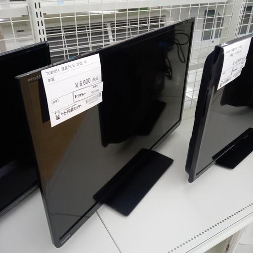 ★ジモティ割あり★ TOSHIBA 液晶テレビ 32インチ 14年製 動作確認／クリーニング済み OJ1293